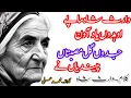 Lagu kaaf kakhan dian kullian rehan khalian|Punjabi kalam waris Shah|کاف ککھاں دیاں کلیاں رہن کَھلیاں