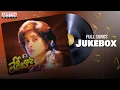 Lady Boss Full Songs Jukebox | Vijayashanthi | Kodi Ramakrishna | M.M.Keeravani
