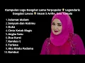 Download Lagu Kumpulan Lagu Dangdut Lama Terpopuler 💡 Legendaris