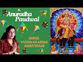 Lagu Shree Viswakarma Amritwani 2024 | Vishwakarma Amritwani By Anuradha Paudwal | @maatalaxmi
