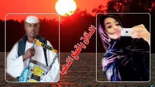 جديد الفنان ابراهيم ودالعليش الدقاق ياقطع الدهب  جديد الفنان ابراهيم ودالعليش الدقاق ياقطع الدهب