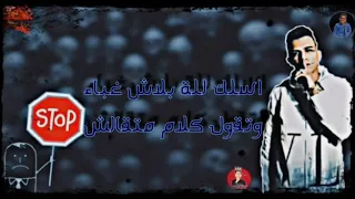 افجر حالة عصام صاصا جديدة 2020  افجر حالة عصام صاصا جديدة 2020