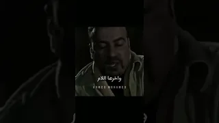 حالات واتس عصام صاصا الحب كلام  حالات واتس عصام صاصا الحب كلام