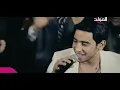 كليب محمد صيام - الخميس - من فيلم بوسى كات 2013
