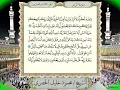 Download Lagu 039 Surah Al-Zumar Full Tajweed Warsh Text On-Screen | Mahmoud Khalil Al-Hussary