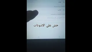 ازاي تشغل التطبيقات على تابلت الثانوية من غير الخروج من المنظومة ثانوية عامة اكسبلور 