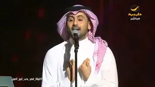 فؤاد عبد الواحد خنجر يماني حفل تكريم الفنان الرحل ابو بكر 