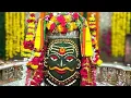 Download Lagu Kalo ke kaal mahakal ujjain wale| कालो के काल महाकाल उज्जैन वाले🔱| #hindu #mahakal #shorts