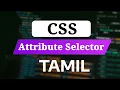 CSS Attribute Selectors in Tamil attribute Selector Explained Web Design Tutorial