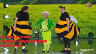 You Touch My Tralala Ветераны Космических Войск Боклан Танец 