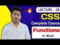 CSS Tutorial In Hindi Part 28 - Functions in CSS
