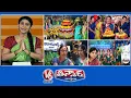 Download Lagu Bathukamma Celebrations | Chandravva - Engili Pula Bathukamma | Adilabad Akasha Vani- Female RJ's|V6