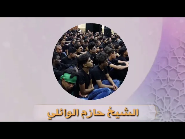 ⁣الترقي في إختيار الزوجة.
