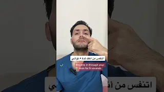 خطوات بسيطة ستتخلص من بلغم الحلق 