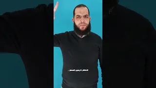 هل يكتئب المسلم الاكتئاب نفسية Shorts دكتور محمد إسماعيل 