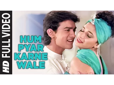 Download MP3 Hum Pyar Karne Wale -Full Video Song | Dil | Anuradha Paudwal,Udit Narayan |Aamir Khan,Madhuri Dixit