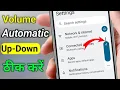 Sound Volume Button Down Automatic Kam Ho Jata Hai redmi phone volume button automatically up down
