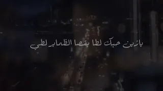 سيد الغيد حشان ال منجم ناجي بن باصم حصريا 2020 