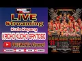 Lagu Live Streaming Kuda Lumping KRIDHO KUDHO SANTOSO GIRIREJO