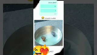 هيا يا بلبل 