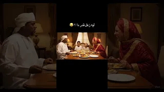 لمن تكون داير ليك سبب السودان اكسبلور ضحك Viral Ai ترند Subscribe أسرة سعيدة 