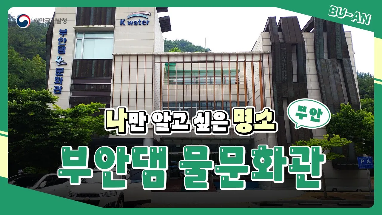 관련 영상 썸네일