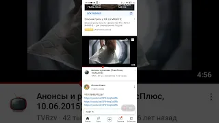 реклама плюс плюс 2015 леново 