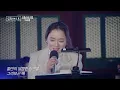 [SBS 싱포레스트] 2회 미공개 독점 클립 | 이소정(Lee Sojung) - #구름스타그램