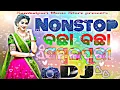 Download Lagu DHAMAKADAR NONSTOP SAMBALPURI DJ REMIX SONG 2021 ||NEWSTYLE DJ REMIX SAMBALPURI ||#sambalpuridj #dj