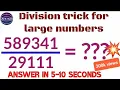 Download Lagu How to divide big numbers | Division tricks for large numbers | Zero Math