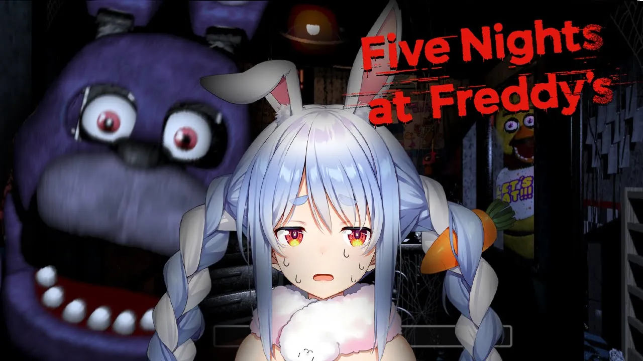 【FNAF】初見でFive Nights at Freddy’sやるぞ！ぺこ！【ホロライブ/兎田ぺこら】