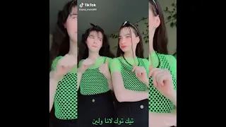 تجميع مقاطع لأنا ولين باللون الاخضر لايفوتكم 