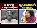 Download Lagu IAS Sri Lakshmi Fires On Bhumana Karunakar Reddy | IAS Sri Lakshmi Fires On YCP?Trending Telugu
