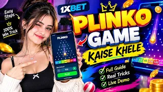 Plinko game kaise khele || 1xbet Plinko game tips and tricks || How to play 1xbet plinko game 2025