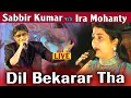 Download Lagu Dil Bekarar Tha Dil Bekarar Hai  ||  Sabbir Kummar VS Ira Mohanty LIVE
