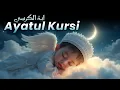 Download Lagu Ayatul kursi 100x Full | Most Beautiful Ayatul kursi | Voice of Sleep  | Wisdom Of Quran 