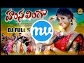 Download Lagu HAMSA LINGA FOLK DJ SONG BASS BOOSTED SONG USE HED PHONES FOR BETTER EXPERIANCE