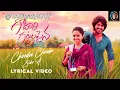Choodu Choodu (Side A) -Music | Godari Gattupaina | Sumanth Prabhas | Naga Vamshi
