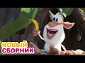 Download Lagu Буба - Все новые серии подряд - 133 - Мультфильм для детей