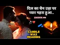 Download Lagu 🌹CANDLE WAX•उनकी अभी की करंट फीलिंग्स✨UNKI CURRENT FEELINGS TODAY🧿NO CONTACT-PERSON ON YOUR MIND