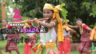 mohrya dada re halbi song zee anmol bastar official 