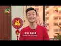Happy Can Already! Episode 10 (Chinese & English Subtitles) 《欢喜就好》第十集（中英文字幕)