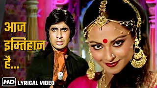 aaj imtihan hai imtihan hai suhaag movie 1979 amitabh bachchan rekha lata m