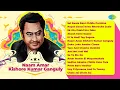 Download Lagu কিশোর কুমারের বাংলা গান স্পেশাল | Naam Amar Kishore Kumar Ganguly | Nayan Sarasi Keno | R.D. Burman