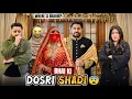 Lagu BHABHI GHAR CHOR K CHALI GAI? 😰 | Bhai Ny Dosri Shadi Ker Le 😭 | Vlogs Mai Ana Kyun Chor Dea 😨