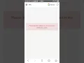 solution to Disable adblock to proceeds to the destination page 2018