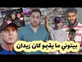 Download Lagu بيتوني عاشق الإفريقي🇦🇹يطالب بمستحقات عقد كامل قرابة المليار😱الصغير و كوه يغادران و شريفي نحو السطيف🔥