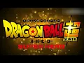 Download Lagu Dragon Ball Super: SUPER HERO OST - Warning