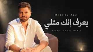                                                     ميشال قزي   بعرف انك متلي دندنها