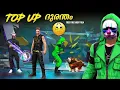 Download Lagu Top Up ദുരന്തം🧠FREE FIRE SHORT FILM MALAYALAM | DIAMONDS TO PRO PLAYER🥲#FreeFireMalayalam